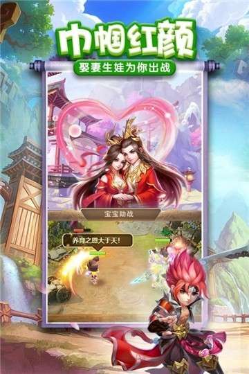 一点三国(删档内测)2