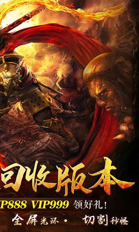 釜底抽薪(一刀爆真充)1