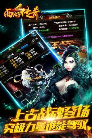 神话西游神器996正版1