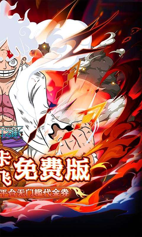 奥丁之锤(0.1折尼卡送648)1