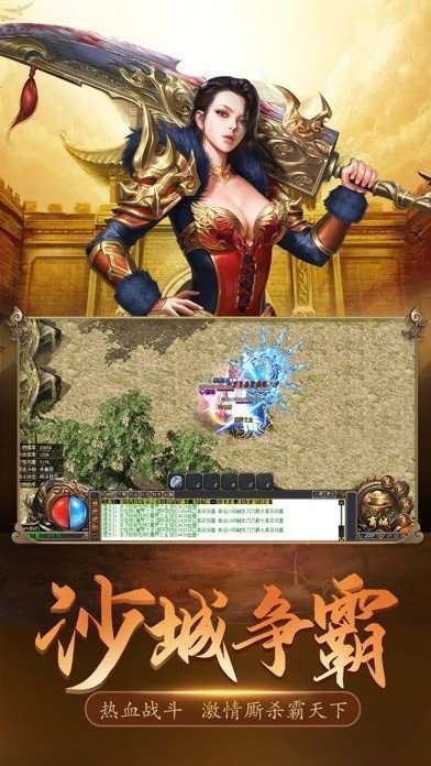 2021新沉默传奇复古版1