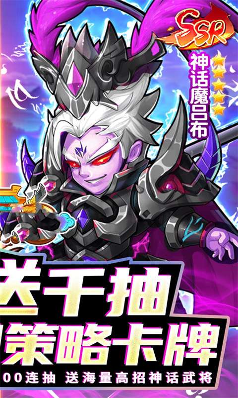 诛仙封神传(0.1折买断版)1