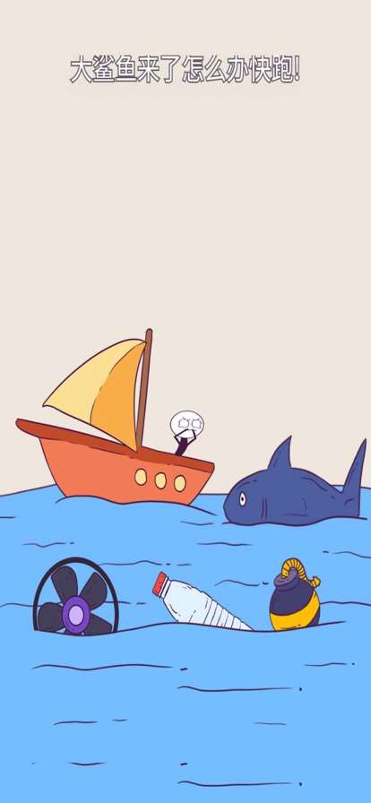 超级小天才ios版4