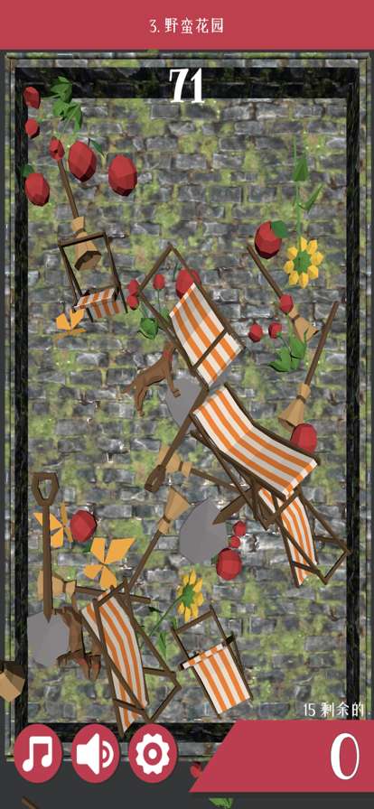 点触式匹配拼图ios版0