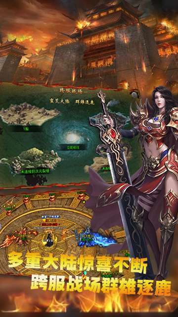 乐天传奇复古版1