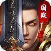 国战传奇打金版