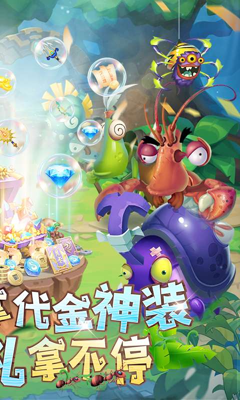 超神挂机(0.05折资源狂送版)1