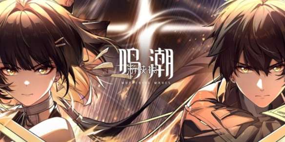 鸣潮稷庭遗址拼图怎么过-鸣潮稷庭遗址拼图攻略