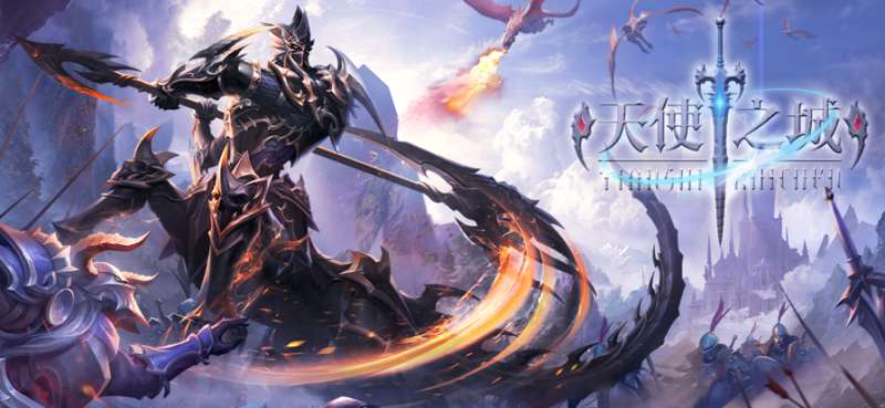 天使之城:星之刃ios版0