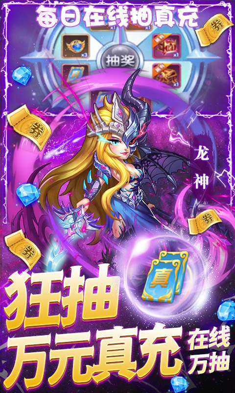 斗罗大陆神界传说II(送GM10万充)4