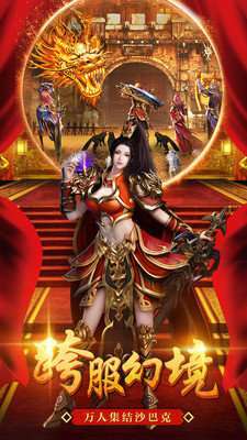 冉冉传奇大极品1