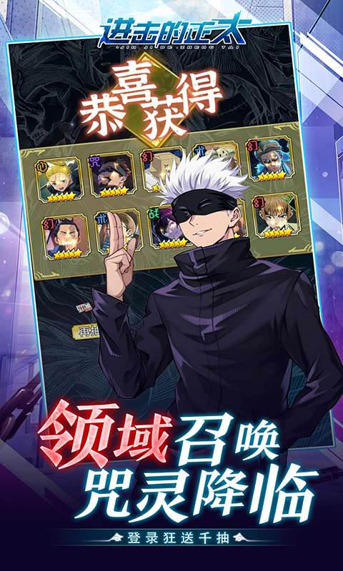 进击的正太（0.1折纯爱版）3