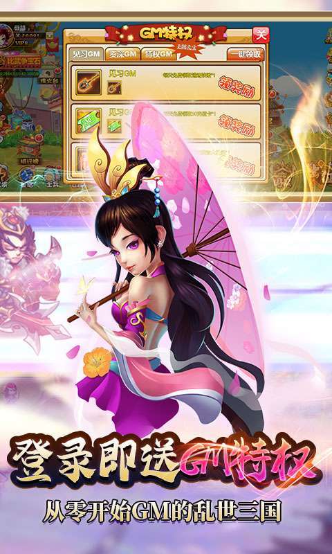 曹操别跑（摸金祖师版）H52