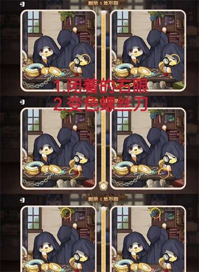 奥比岛手游真假暗影第三关通关攻略