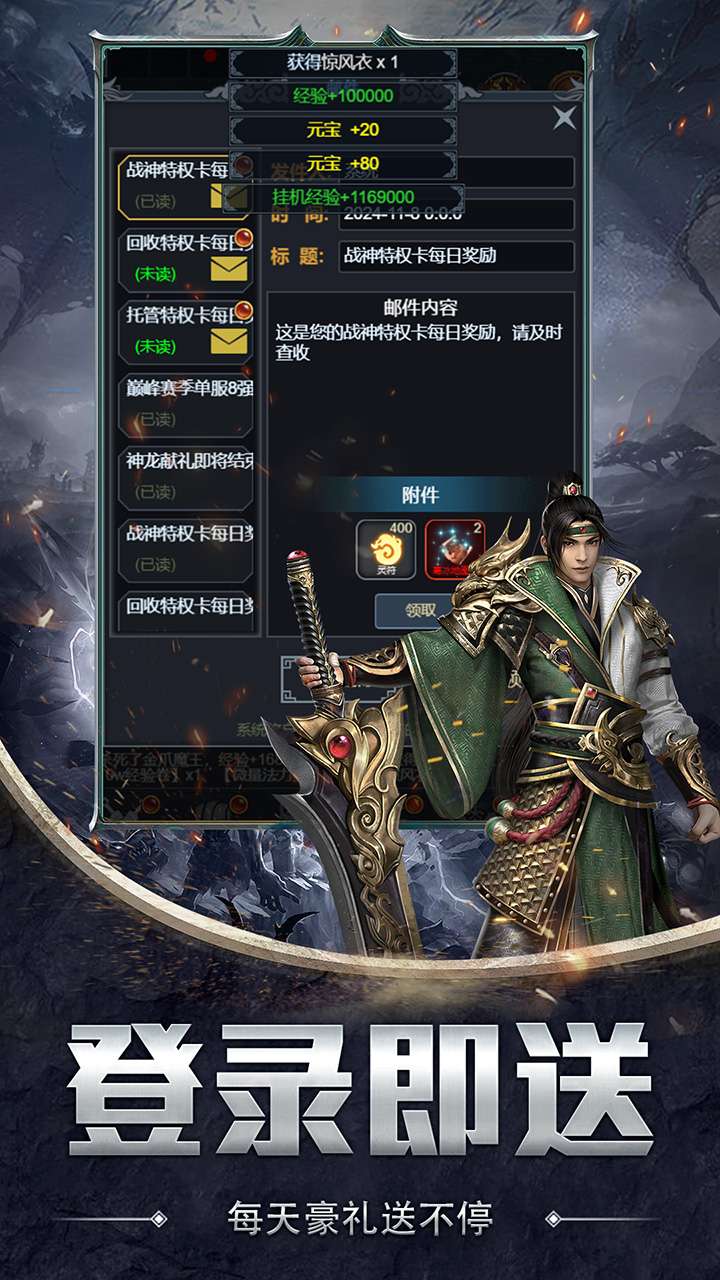 大话诛仙(文字版)0