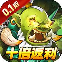 封神行(魔兽卡牌0.1折送UR)