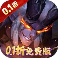 逆袭吧英雄(全场0.1折免费版)