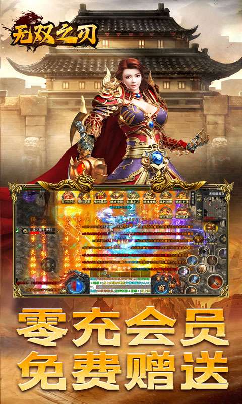 无双之刃(零充高爆沉默)1