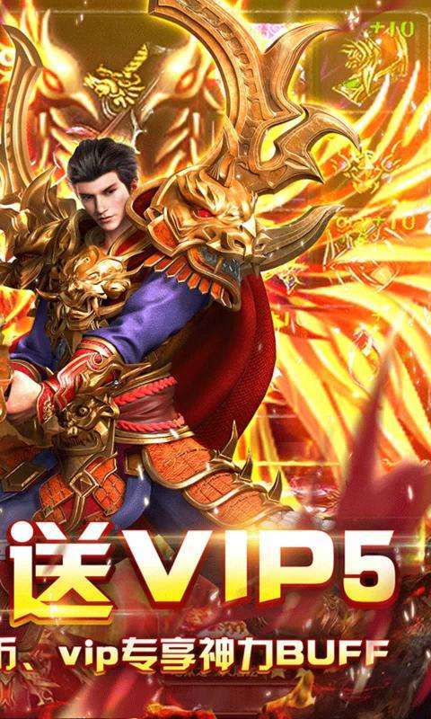 雷霆战魂欧皇版3