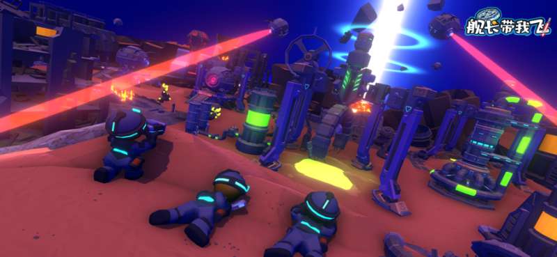 舰长带我飞ios版7