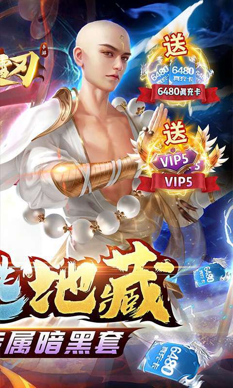 破雪刃(删档内测)1