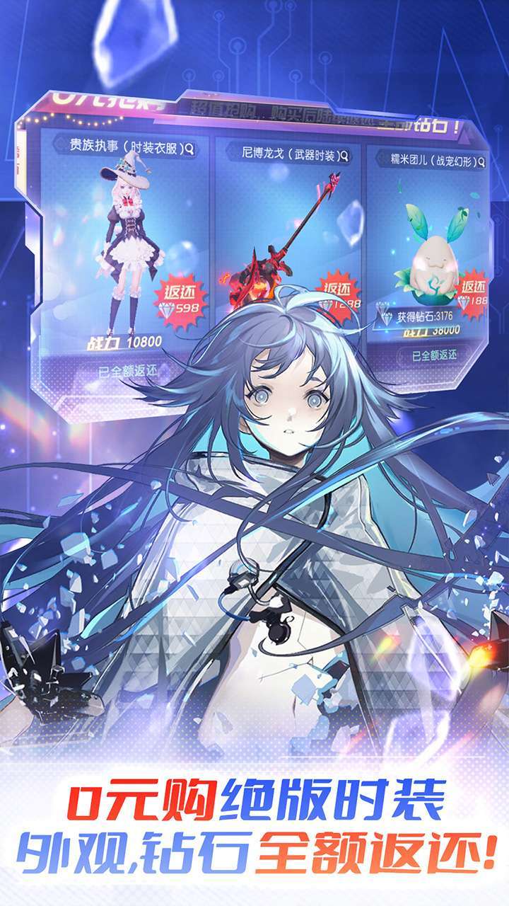 战斗吧龙魂(不一样的少女)-11