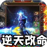 荣耀世纪(灵兽复古十五职业)