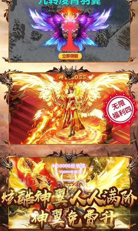 单职业至尊高爆版3