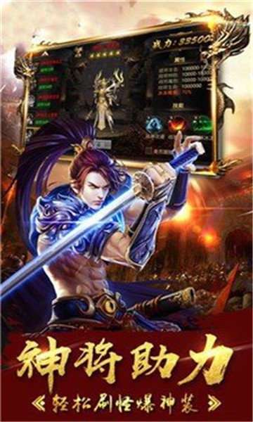 战巅打金单职业2