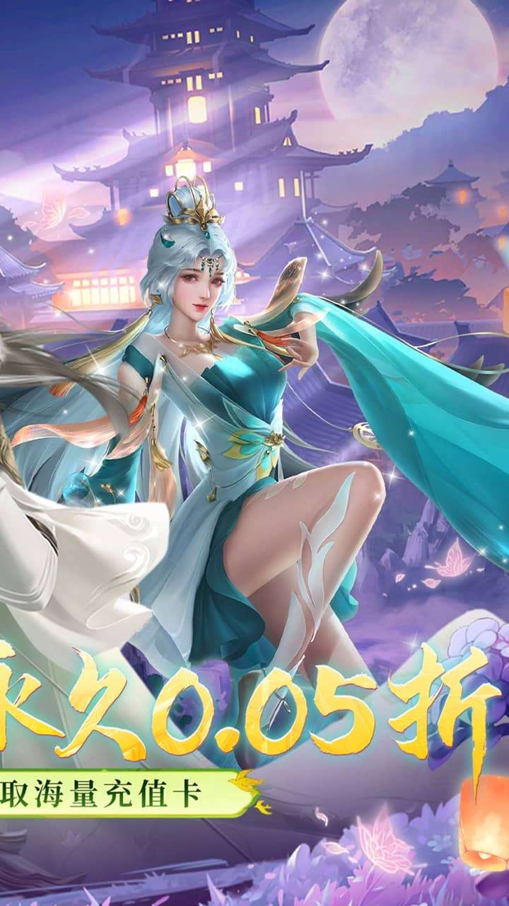 皇城传说(0.05折内置免费充值)1