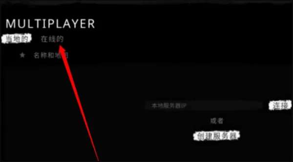 逃离森林联机版2