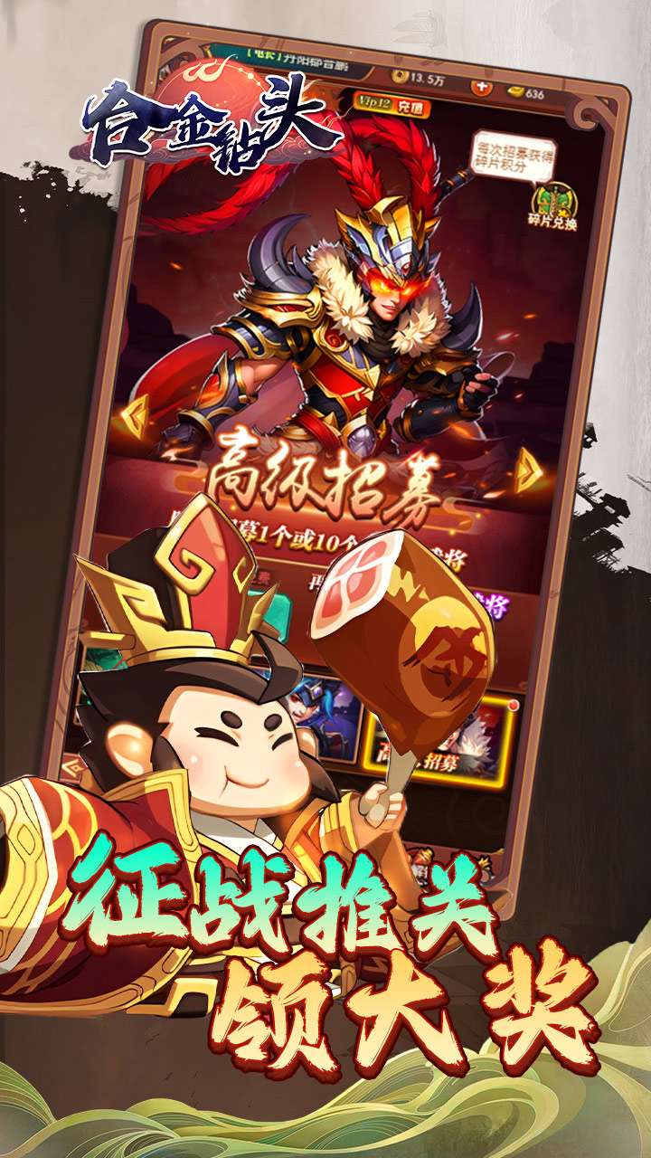 合金钻头（0.1折红将免费十连抽）2