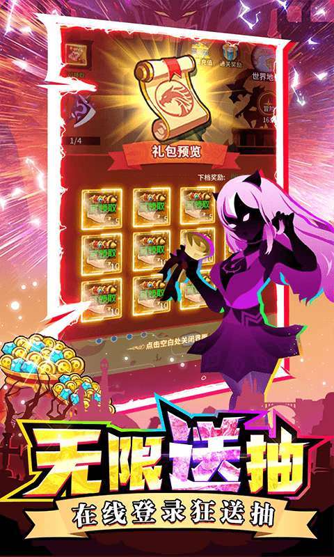 神兽连萌(免充任选十星)删档内测4