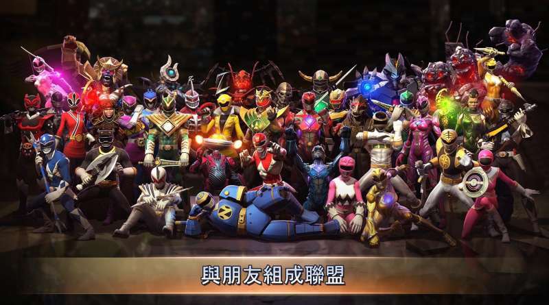 金刚战士传奇之战手游安卓版手机1