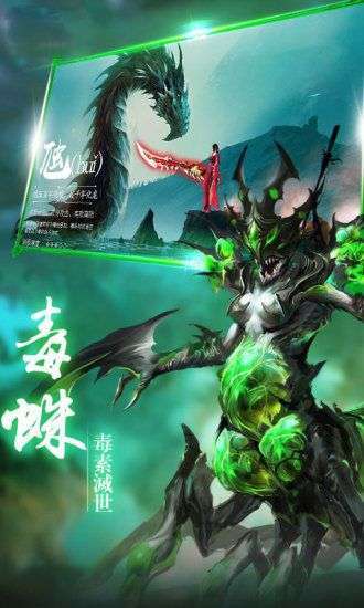 太古封魔录2(十亿钻石花不完)0