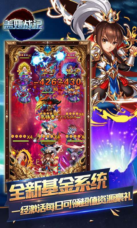 盖娅战记-GM无限版3