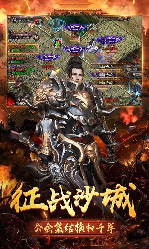 1.85火龙版本神途0