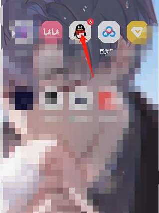 2022年QQ恩爱榜如何查看