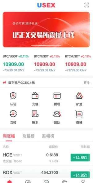 元宇宙区块链代币1