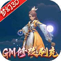 主宰仙侠(删档内测)