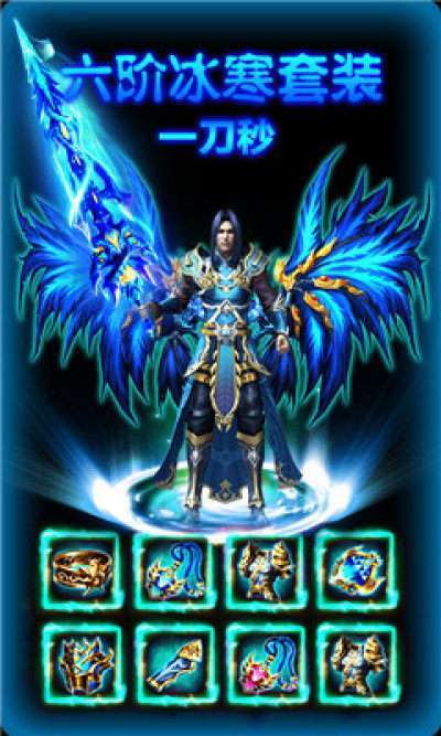 185王者神龙合击0