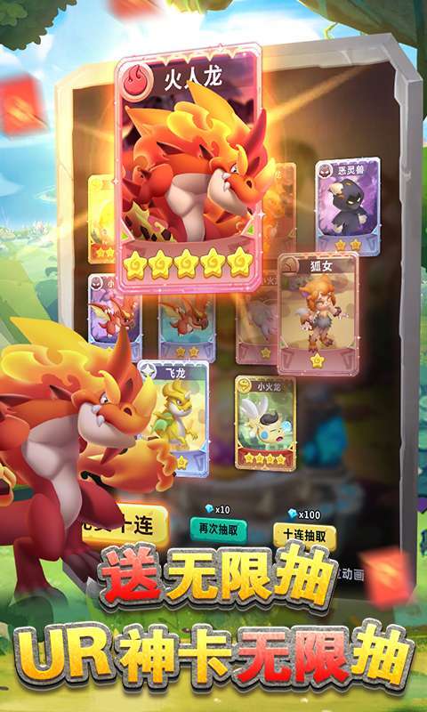 兽兽军团-GM后台刷充(删档内测)2