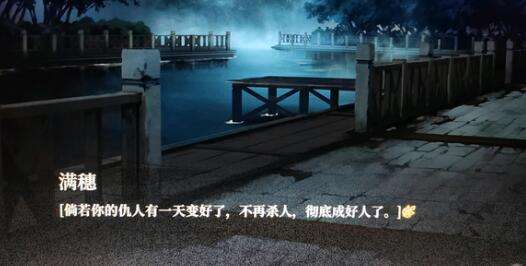 饿殍明末千里行真结局达成步骤