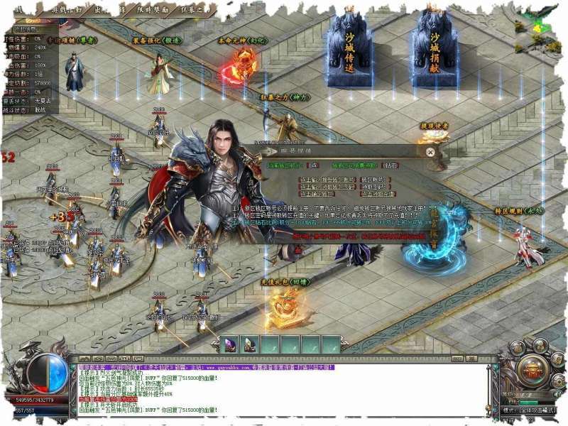 手机单机版传奇(无需网络)2