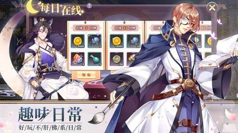 星耀战纪(GM科技刷充)1