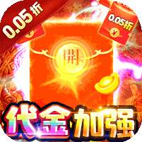 精灵物语(0.05折代金加强版)