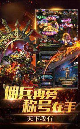 冰雪神器大极品0