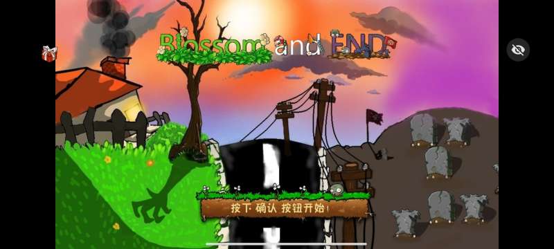 植物大战僵尸化学版3