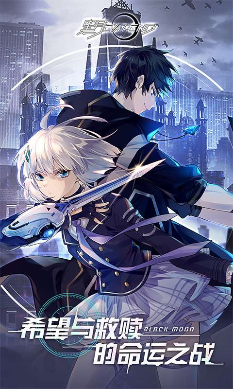 黑月(1折免费版)0