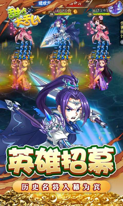 甜点大乱入(GM送千抽)3